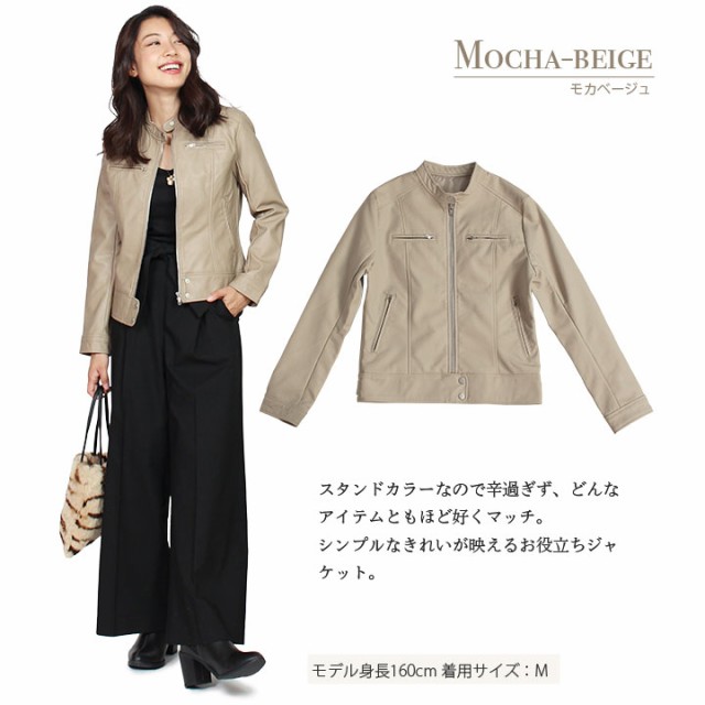 ZARA　メンズライダースジャケット　フェイクレザー