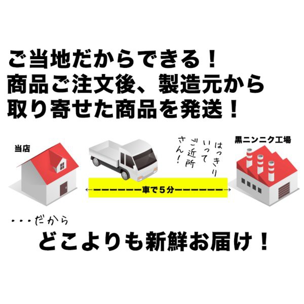 超特価激安 黒ニンニク 青森県産 発酵にんにく 黒にんにく Lサイズ12株 2 5ヶ月分 国産 送料無料 熟成ニンニク 無添加 ギフト プレゼント 在庫限りセール Www Iacymperu Org