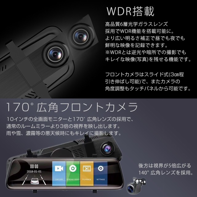 新品超特価 SUBARU 200万画素 前後カメラ SDカード64GB同梱 6ヶ月保証の通販はau PAY マーケット - ＫＭサービス｜商品ロットナンバー：385611313 レガシィ シリーズ 2021年モデル ドライブレコーダー 2K 1296P 100%新品セール