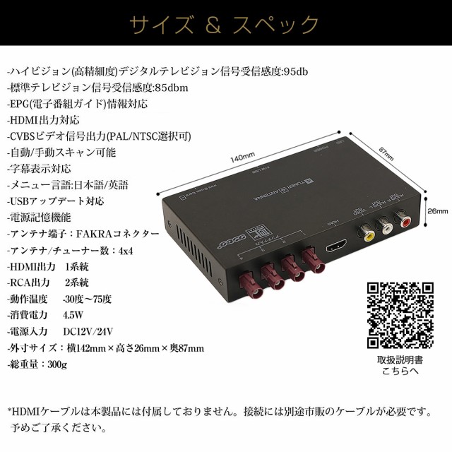 HOT低価 TOYOTA 4チューナー 4アンテナ miniB-CASカード付き 1年保証の通販はau PAY マーケット - KMサービス|商品ロットナンバー クレスタ 地デジチューナー カーナビ ワンセグ フルセグ FAKRAコネクター 特価大得価