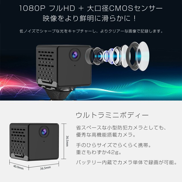 全国組立設置無料 小型 防犯カメラ Cb73 Sdカード64gb同梱モデル Vstarcam フルhd 2k 1080p 0万画素 高画質 Wifi 無線 ワイヤレス 6ヶ月保証 偉大な Carlavista Com