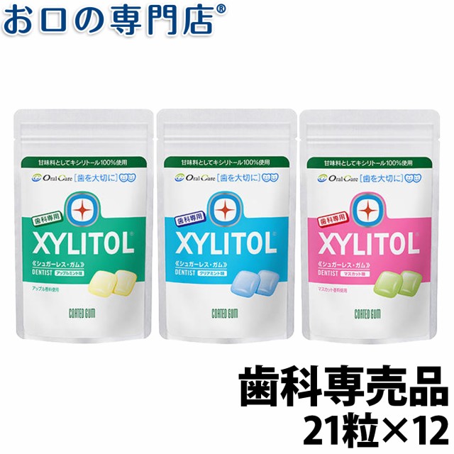 ロッテ キシリトールガム ラミチャック21粒×12袋 メール便OK 歯科専売品の通販はau PAY マーケット - お口の専門店（R）｜商品 ...