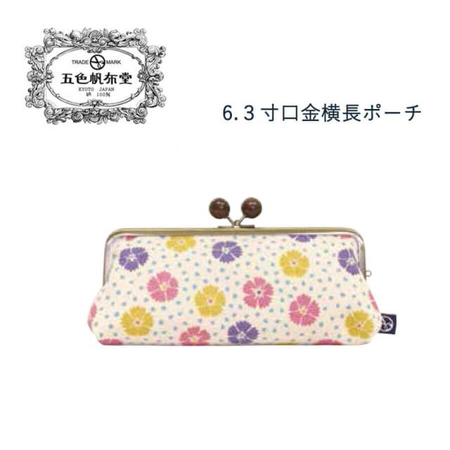 夏新作 ポーチ がま口 小物入れ ペンケース 和柄 花柄 撫子 ピンク 青 紫