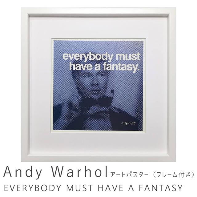お洒落 andy warhol アンディ ウォーホル everybody must have a fantasy アートポスター フレ 正規品 Gardenwall Com Br お洒落 andy warhol アンディ ウォーホル everybody must have a fantasy アートポスター フレ 正規品 Gardenwall Com Br