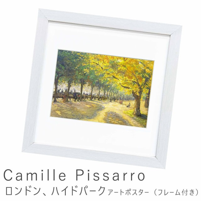 メール便15 ｃａｍｉｌｌｅ ｐｉｓｓａｒｒｏ カミーユ ピサロ ロンドン ハイドパーク アートポスター フレーム付き アートポスター ポ クーポン配布 インテリア 寝具 壁紙 装飾フィルム Abconstruction Gr