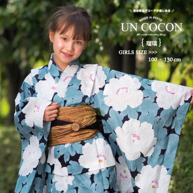 当店人気 送料無料 送料無料 夏新作 子供浴衣 単品 キッズ キッズ浴衣 子供 浴衣 女の子浴衣 １００ １１０ １２０ １３０ モダン レトロ ホ 宅送 Carlavista Com