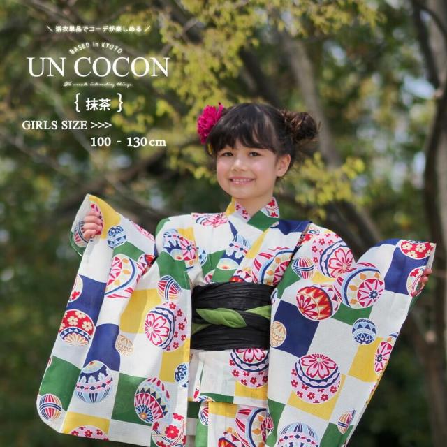 送料無料 夏新作 子供浴衣 単品 奉呈 キッズ キッズ浴衣 子供 浴衣 110 100 レトロ モダン ホ 女の子浴衣 130 1
