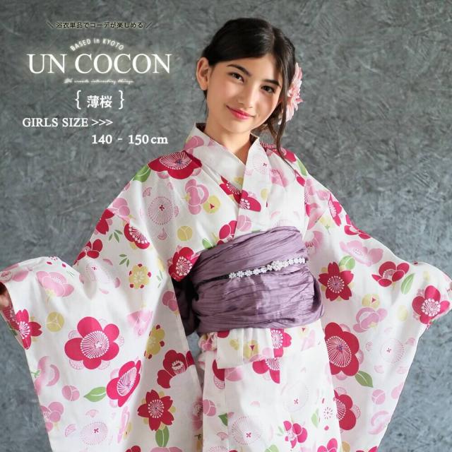 在庫処分大特価 送料無料 夏新作 子供浴衣 単品 キッズ キッズ浴衣 子供 浴衣 女の子浴衣 １４０ １５０ モダン レトロ 白 ホワイト ピン スプリングフェア Ggjapan Jp