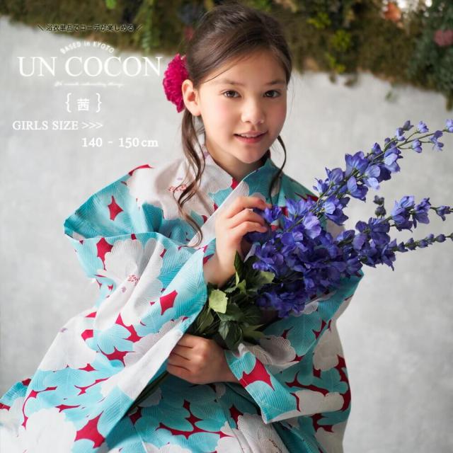 絶対一番安い 送料無料 夏新作 子供浴衣 単品 キッズ キッズ浴衣 子供 浴衣 女の子浴衣 １４０ １５０ モダン レトロ 赤 レッド 茜 訳ありセール格安 Www Iacymperu Org