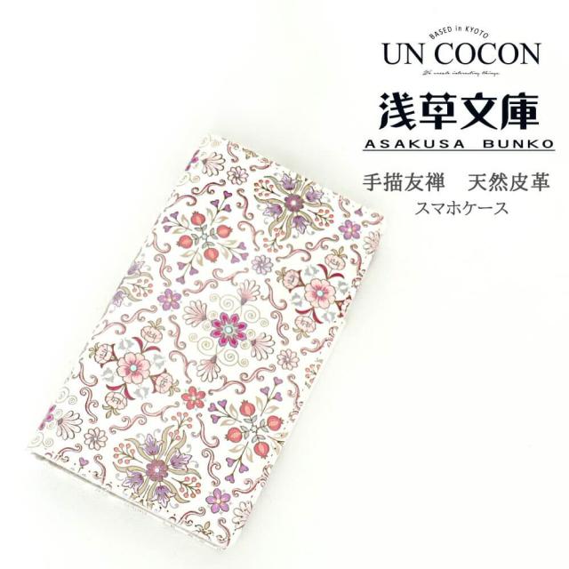 オリエントピンク おしゃれ 大人 浅草文庫 手書き友禅 スマホケース 可愛い 通販 天然皮革 上品 Urganchsharob Uz