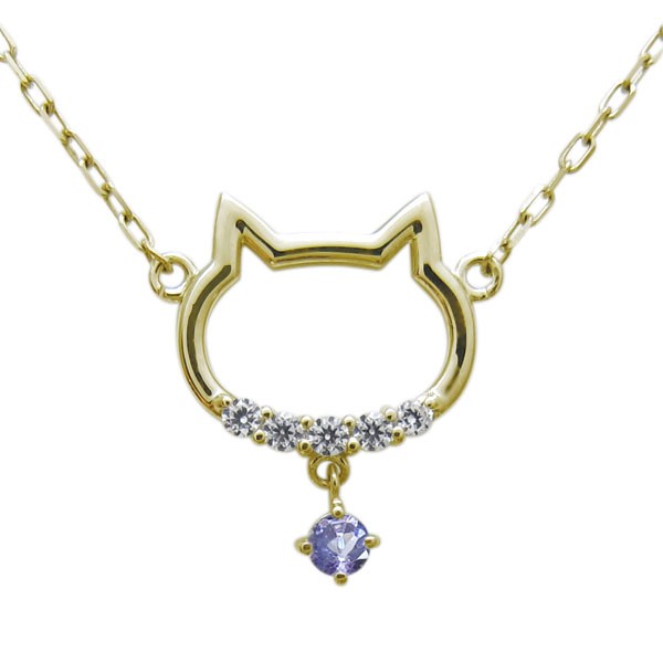 特価ブランド 猫 ネックレス ねこ タンザナイト ペンダント 一粒 K18, アソウマチ bd711cfb