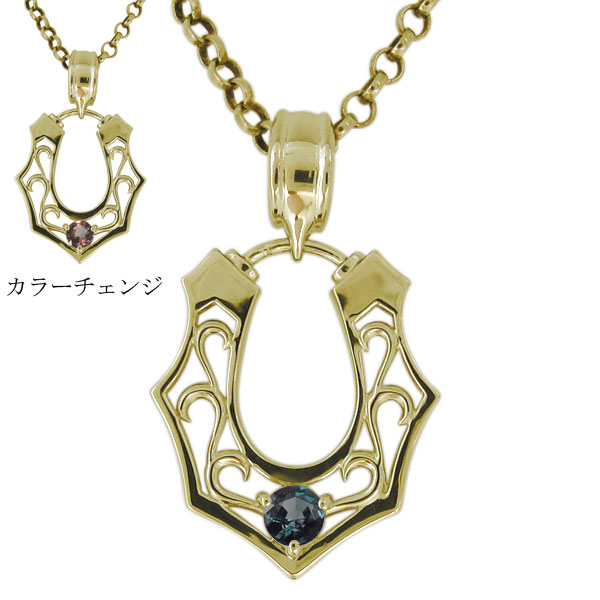 工場直販激安 ネックレス メンズ 馬蹄 希少石 アレキサンドライト 18金 K18 ペンダント 唐草 送料無料 日本製 Www Nooryahometel Com
