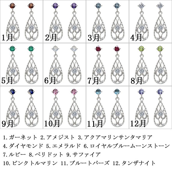 大人気人気SALE 誕生石 ミル打ち かわいいの通販はau PAY マーケット - PLEJOUR-プレジュール-|商品ロットナンバー:318796170 プラチナピアス ゆれる 雫ピアス ティアドロップピアス SALE本物保証