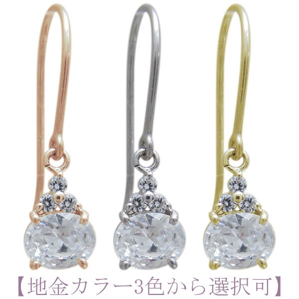 NEW 誕生石 オーバル ピアス フックピアス 一粒 18金 レディースピアスの通販はau PAY マーケット - PLEJOUR-プレジュール-|商品ロットナンバー:317200236 特価最新品