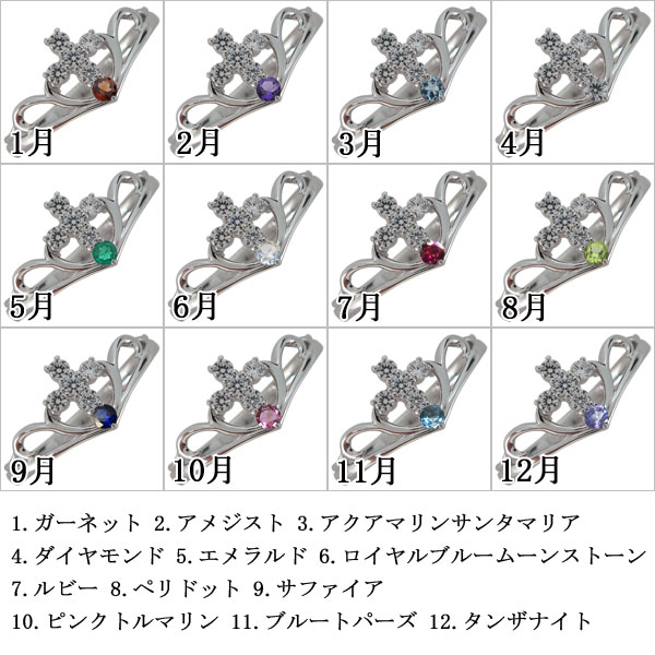 HOT爆買い 指輪 誕生石 クロスモチーフ レディースリング 10金 V字リングの通販はau PAY マーケット - PLEJOUR-プレジュール-|商品ロットナンバー:328734501 再入荷特価