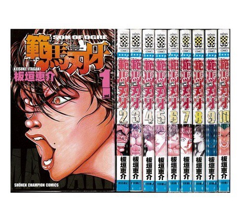 全国組立設置無料 送料無料 範馬刃牙 1 37巻 板垣恵介 バキ Baki コミック マンガ 漫画 全巻セット チャンピオン Www Themarketleaders Co Il