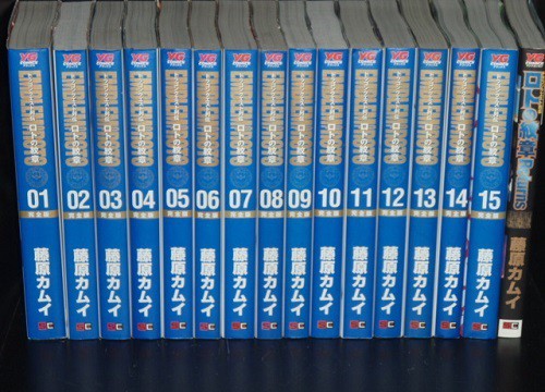 安心の定価販売 送料無料 計16冊 完全版 ドラゴンクエスト列伝 ロトの紋章 全15巻 リターン 藤原カムイ コミック マンガ 漫画 全巻セット 期間限定 30 Off Parjal Fr