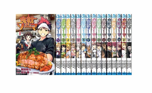 送料無料 食戟のソーマ 1 36巻 最新刊まで しょくげきのソーマ 佐伯俊 料理バトル 中古コミック 漫画 マンガ 否全巻セットの通販はau Pay マーケット エルストア 商品ロットナンバー