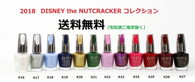 Opi インフィニットシャイン ネイルカラー Opi Isl Hr K16 K17 K18 K19 K20 K21 K22 K23 K24 K25 K26 K27 各15mlau Wowmaワウマ