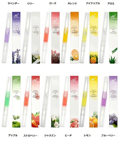 送料無料 新品 キューティクルオイルペン 12本セット 12種の香りセット 各2ml 計24ml ネイルオイル フルーツ ペンタイプの通販はau Pay マーケット エルストア 商品ロットナンバー