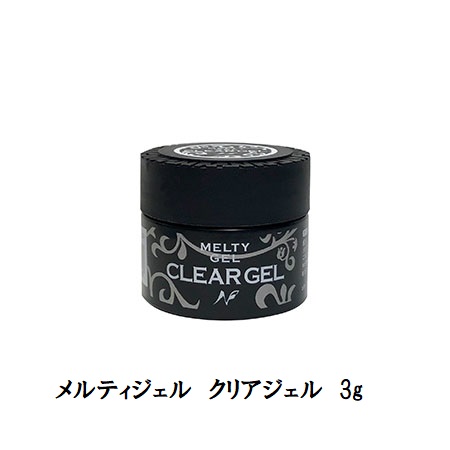 メルティジェル Melty Gel クリアジェル 3g ジェルネイル トップジェル ベースジェル ネイル用品 ソークオフジェル トップコート 新品 送の通販はau Pay マーケット エルストア 商品ロットナンバー