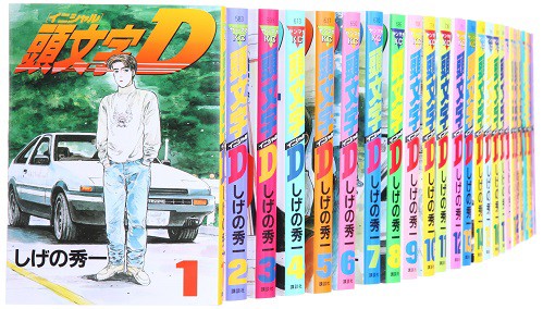 本店は 送料無料 頭文字d イニシャルd 全48巻 コミック マンガ 漫画 全巻セット 最新情報 H24school Fr