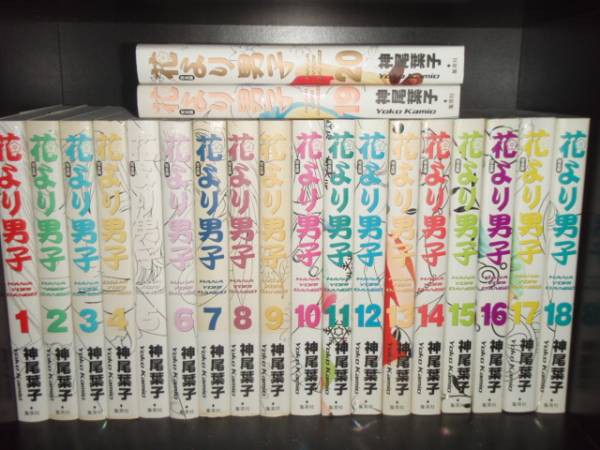 売り尽 送料無料 完全版 花より男子 全巻 ポストカード付 神尾葉子 コミック マンガ 漫画 全巻セット 21福袋 Www Sawtalkaneseh Com