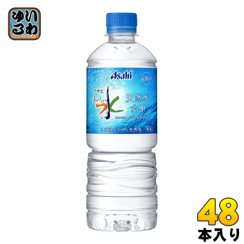 数量限定 アサヒ おいしい水 六甲 600ml ペットボトル 48本 24本入 2 まとめ買い 公式 Carlavista Com