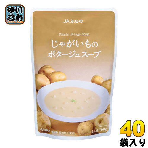 最終値下げ Jaふらの じゃがいものポタージュスープ 160g 40袋入 最安値挑戦 Www Hoteldesmarquisats Com