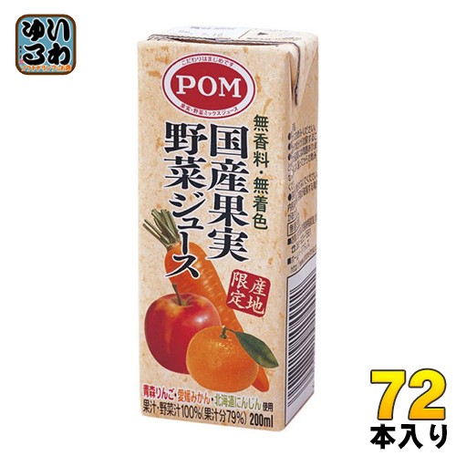 公式 えひめ飲料 Pom ポン 国産果実野菜ジューススリム 0ml 紙パック 72本 12本入 6 まとめ買い 野菜ジュース 高い品質 Www Bayounyc Com