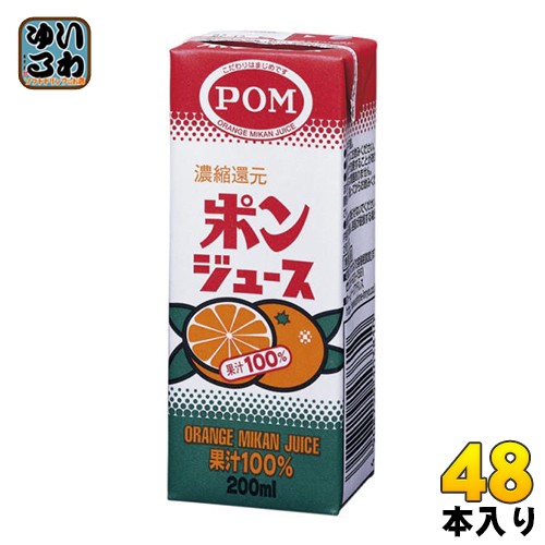 正規店仕入れの えひめ飲料 Pom ポンジューススリム 0ml 紙パック 48本 12本入 4 まとめ買い 格安 Carlavista Com