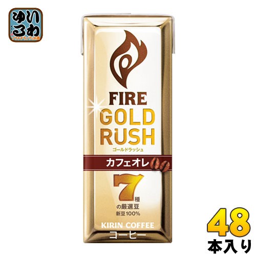 超人気の キリン Fireファイア ゴールドラッシュ カフェオレ 0ml 紙パック 24個入 2まとめ買い 高知インター店 Results Gantner Live