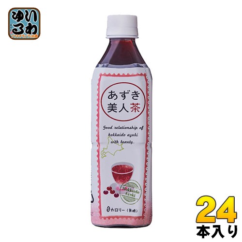 遠藤製餡 北海道産あずき美人茶 500ml ペットボトル 24本入の通販はau Pay マーケット いわゆるソフトドリンクのお店 商品ロットナンバー