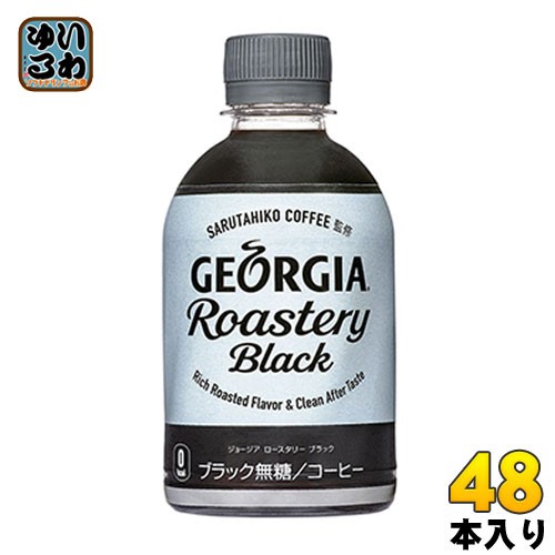 Saleセール コカ コーラ ジョージア ロースタリー ブラック 280ml ペットボトル 48本 24本入 2 まとめ買い 正規激安 Arnabmobility Com