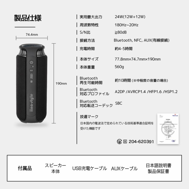 Soundcylinder L スピーカー Bluetooth 防水 重低音 大音量 Iphone7 Iphone8 Iphonex Bluetooth防水スピーカー Iina Styleの通販はau Pay マーケット Az Market 商品ロットナンバー