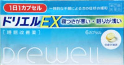 最新発見 ドリエルEX 6cp【第(2)類医薬品】-医薬品