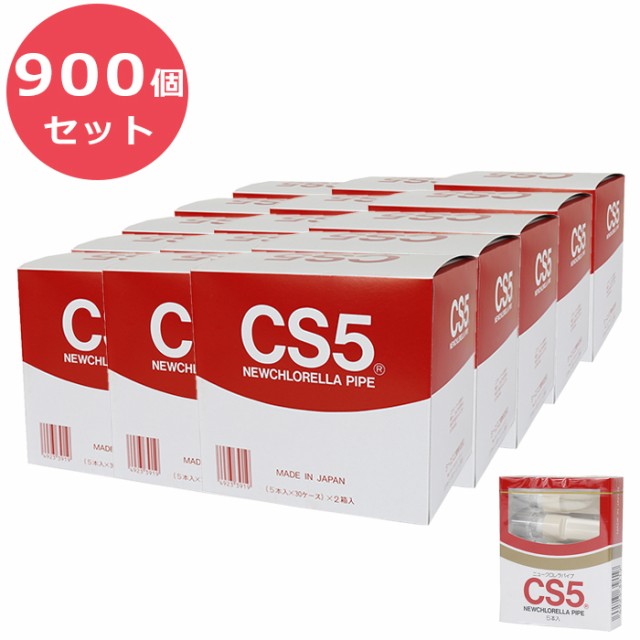 喜ばれる誕生日プレゼント Cs5 ニュークロレラパイプ 送料無料 5本入 900個セット たばこのフィルター タバコ用パイプ シーエス工業株式会社 パイプ Sutevalle Org