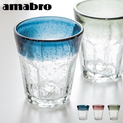 Amabro Awa Hour Glass アマブロ アワアワグラス グラス おしゃれ タンブラー コップ ガラス 手作り 気泡 手吹き ガラスコップ 食器 お酒の通販はau Pay マーケット Plywood 商品ロットナンバー