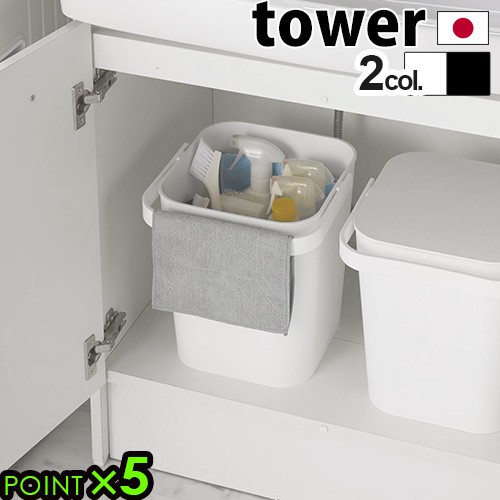 Tower タワー フタ付きバケツ ふた付 おしゃれ 四角 おもちゃ箱 サニタリーボッ Ammerswilkultur Ch