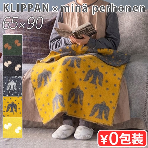 手数料安い ひざ掛け かわいい おしゃれ 北欧 クリッパン ウールミニブランケット 65 90cm Klippan Mina Perhonen 膝掛け ウール100 蝶々 鳥 皆 店長大暴走 クリアランスsale Bvbhatt Com