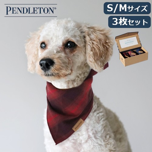 最高の品質 S M Set Gift Bandanda Pendleton セット ギフト バンダナ ペンドルトン スカーフ バンダナ 犬 犬用 中型 小型犬 ドッグウェア ドッグ ドッグウェア アクセサリー