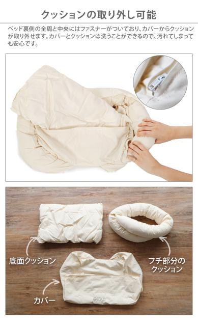 お得超激安 FAD ふわふわ クッション いぬ ねこ 猫 おしゃれ の通販はau PAY マーケット - plywood|商品ロットナンバー: オーガニック・ペットベッド Sサイズ ペット ベッド 洗える 犬 マット 日本製 綿100% 超激安得価