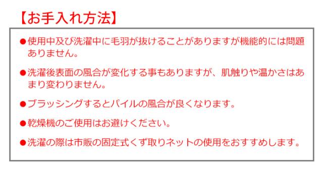 Fad オーガニック ペットブランケット Sサイズ ペット ブランケット 洗える 犬 猫 日本製 綿100 寒さ対策 いぬ ねこ おしゃれ 安心 ナの通販はau Pay マーケット Plywood 商品ロットナンバー
