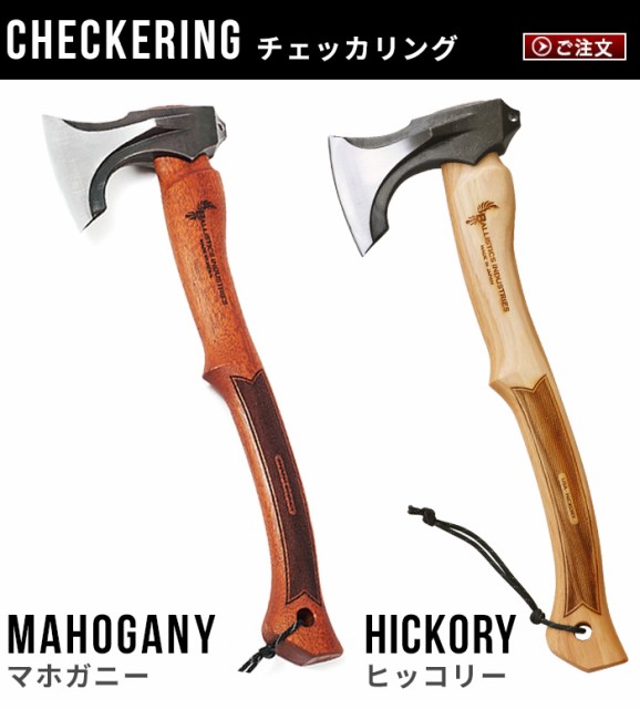 BALLISTICS RAID AXE MAHOGANY+cinform.com.br