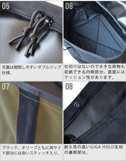 ブリーフィング ギア コンテナ Mサイズ BRIEFING GEAR CONTAINER M キャンプ バッグ 大型収納トートバッグ 収納