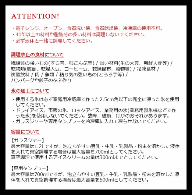 爆売り 14時迄のご注文は当日発送 送料無料 特典付き P10倍 Bruno Crassy ブルーノ クラッシィ 真空マルチブレンダー Boe056 ブレンダ 代引き手数料無料 Olsonesq Com