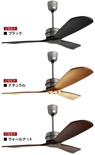 HOT安い HERMOSA ハモサ バスクウッドシーリングファン BASQUE WOOD CEILING FAN [シーリングファン 天然の通販はau PAY マーケット - plywood|商品ロットナンバー:397693382 正規品人気