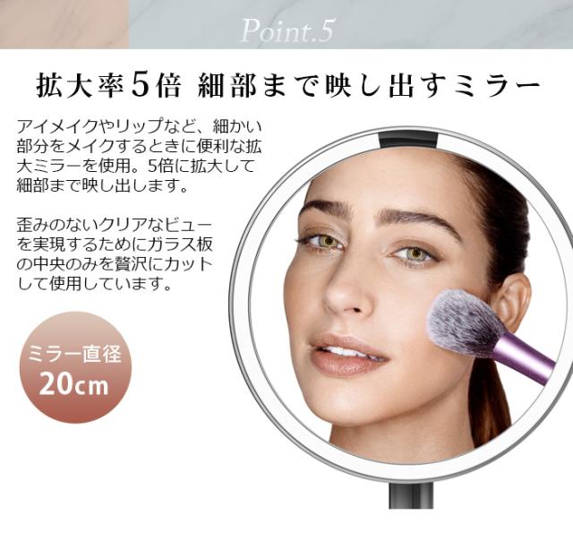 New限定品 ミラー ライト付き 卓上 シンプルヒューマン センサーミラー ブライトネス タッチコントロール Simplehuman Sensor Mirror 14時迄のご注 楽天ランキング1位 Www Bayounyc Com