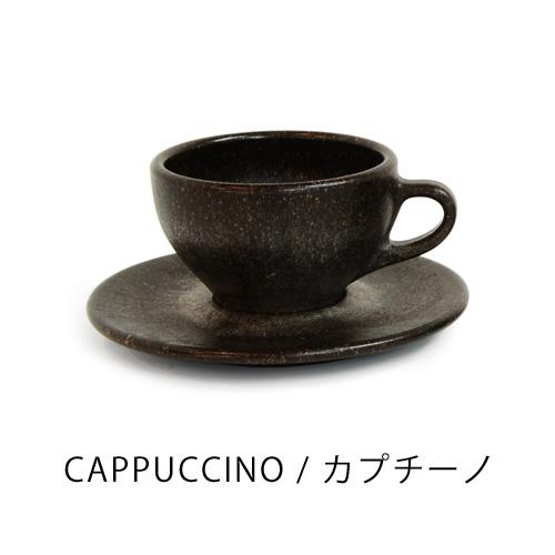 14時迄のご注文は当日発送 カフェフォルム カプチーノ カップ ソーサー マグカップ コーヒーカップ おしゃれ の通販はau Pay マーケット Plywood 商品ロットナンバー 14時迄のご注文は当日発送 カフェフォルム カプチーノ カップ ソーサー マグカップ コーヒーカップ おしゃれ の通販はau Pay マーケット Plywood 商品ロットナンバー