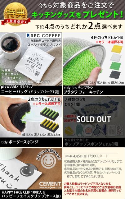 最新作国産 ホットプレート 焼肉 鍋 たこ焼き器 結の通販はau PAY マーケット - plywood|商品ロットナンバー:4 ブルーノ キッピス 本体&7種プレート BRUNO×kippis コンパクトホットプレート 一人用 たこ焼き 新作高品質